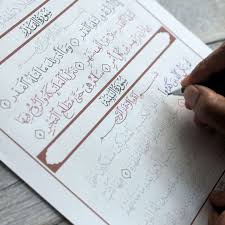 Shia Quran Recitation